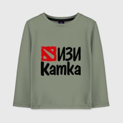 Детский лонгслив хлопок Изи катка