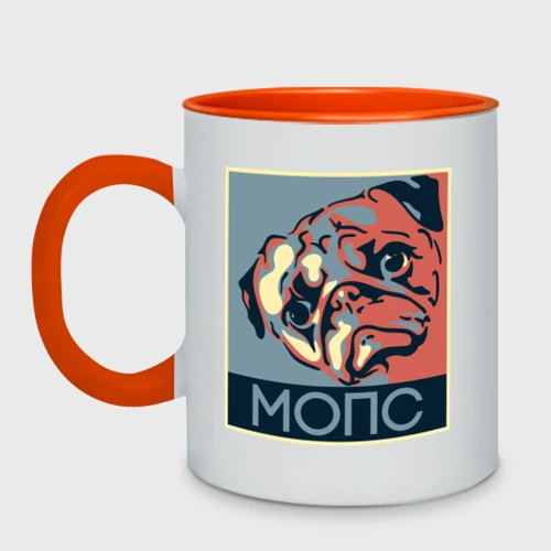 Кружка двухцветная Мопс