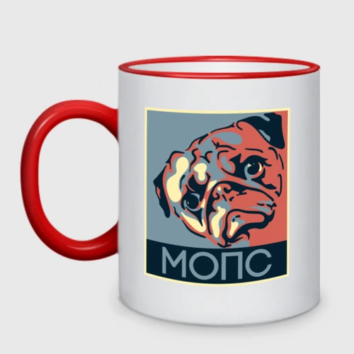 Кружка двухцветная Мопс
