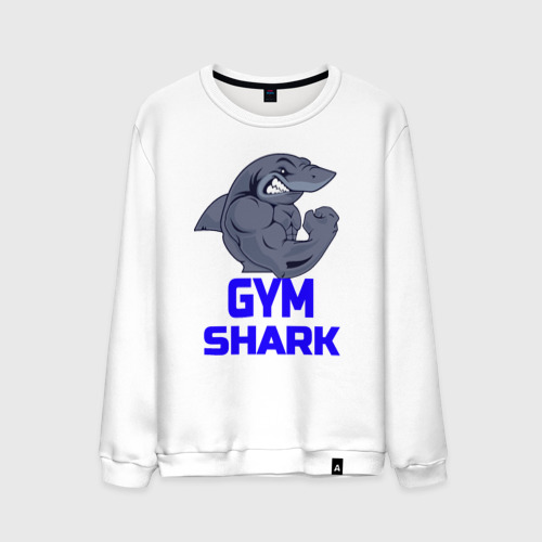 Мужской свитшот хлопок GymShark, цвет белый