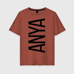 Аня – Женская футболка хлопок Oversize с принтом купить со скидкой в -16%