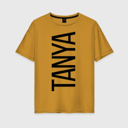 Женская футболка хлопок Oversize Таня