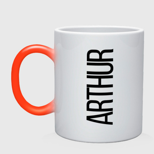 Картинки имя артур прикольные, летию открытки день