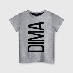 Детская футболка хлопок Дима