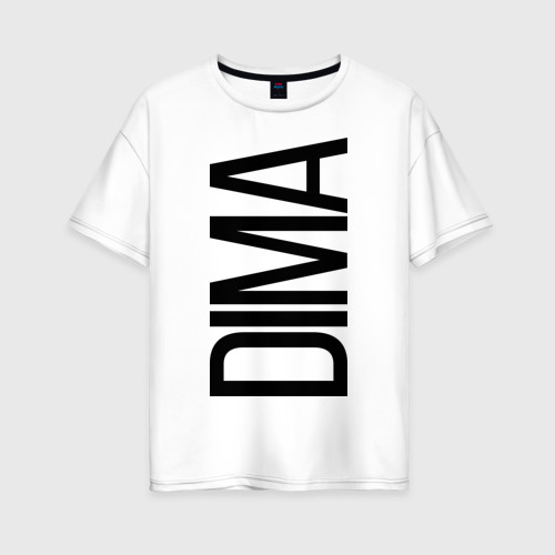 Женская футболка из хлопка оверсайз с принтом Дима, вид спереди №1