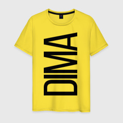 Мужская футболка хлопок Дима