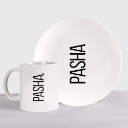Набор: тарелка + кружка Паша