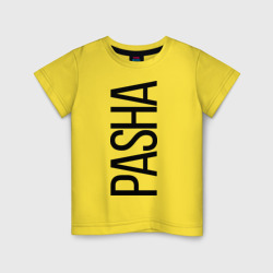 Детская футболка хлопок Паша