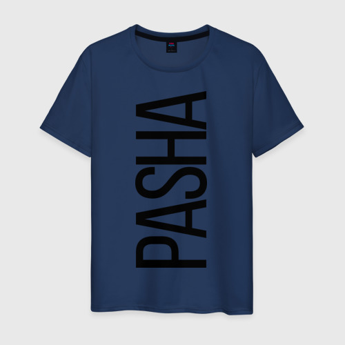 Мужская футболка хлопок Паша, цвет темно-синий