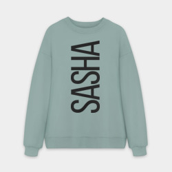 Мужской свитшот oversize без начеса хлопок Саша