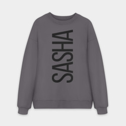 Мужской свитшот oversize без начеса хлопок Саша