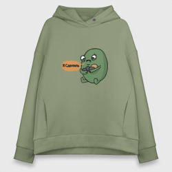Женское худи Oversize хлопок Я сделяль