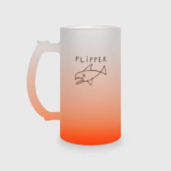 Кружка пивная матовое стекло Flipper