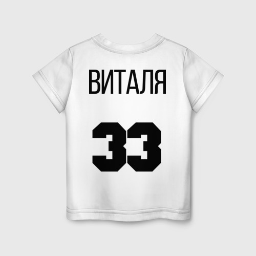 Детская футболка хлопок Виталя - фото 2