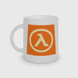 Кружка матовая стеклянная Half-Life