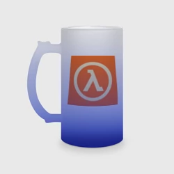 Кружка пивная матовое стекло Half-Life