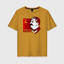 Женская футболка хлопок Oversize Сталин