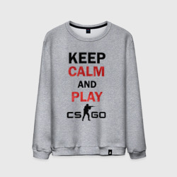 Мужской свитшот хлопок Keep Calm and play cs:go