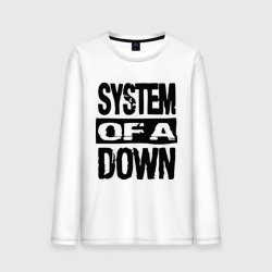 Мужской лонгслив хлопок System Of A Down