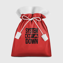 Мешок новогодний System Of A Down