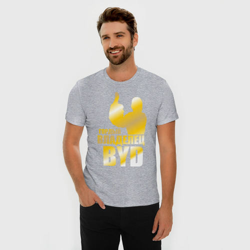 Мужская футболка хлопок Slim Гордый владелец BYD, цвет меланж - фото 3