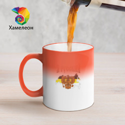 Кружка хамелеон Я русский
