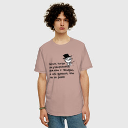 Мужская футболка хлопок Oversize Проблемы аристократов челядь - фото 2