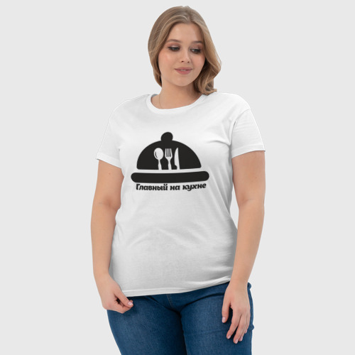 Женская футболка хлопок Главный на кухне, цвет белый - фото 6