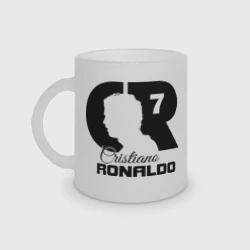 Кружка матовая стеклянная Ronaldo