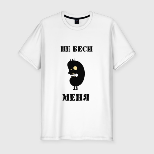Картинки не бесись