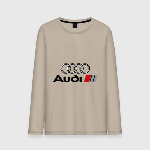 Мужской лонгслив хлопок Audi, цвет миндальный