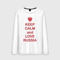 Мужской лонгслив хлопок Keep calm and love Russia