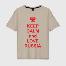 Мужская футболка хлопок Oversize Keep calm and love Russia