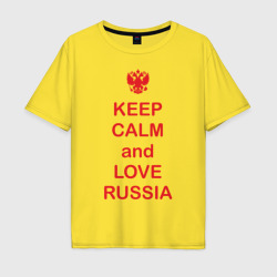 Мужская футболка хлопок Oversize Keep calm and love Russia