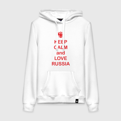 2 love russian. Dfnm6808 толстовка женская (XL, бежевый(3)). Keep Calm Russian Empire.