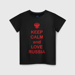 Детская футболка хлопок Keep calm and love Russia