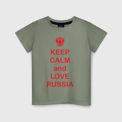 Детская футболка хлопок Keep calm and love Russia