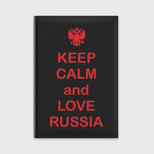 Ежедневник Keep calm and love Russia