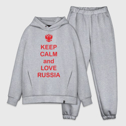 Мужской костюм oversize хлопок Keep calm and love Russia