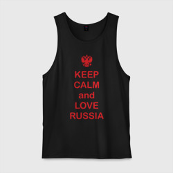 Мужская майка хлопок Keep calm and love Russia