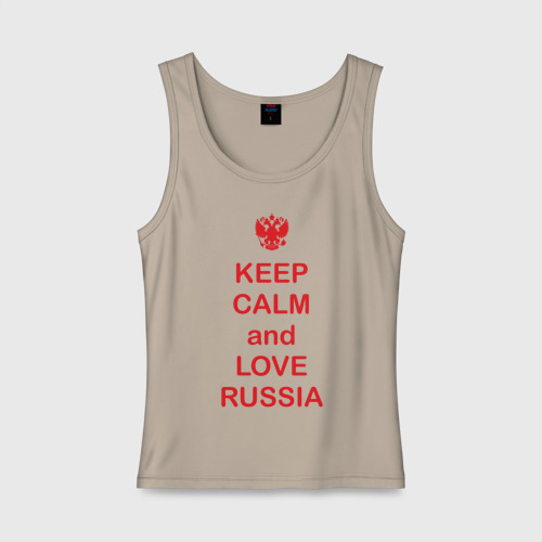 Женская майка хлопок Keep calm and love Russia, цвет миндальный