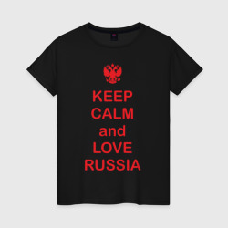 Женская футболка хлопок Keep calm and love Russia