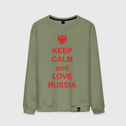 Мужской свитшот хлопок Keep calm and love Russia