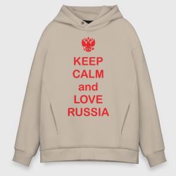 Мужское худи Oversize хлопок Keep calm and love Russia