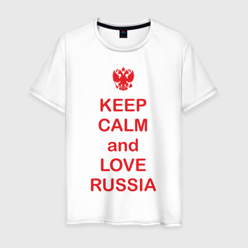 Мужская футболка хлопок Keep calm and love Russia