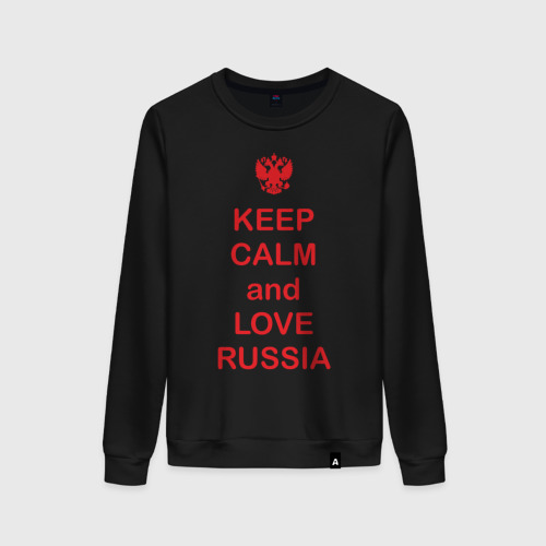 Женский свитшот хлопок KEEP CALM and LOVE RUSSIA Фото 01 Женский свитшот хлопок KEEP CALM and LOVE RUSSIA Фото 01