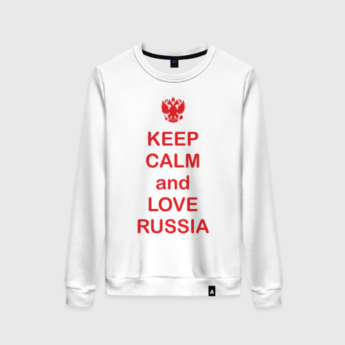 Женский свитшот хлопок Keep calm and love Russia, цвет белый