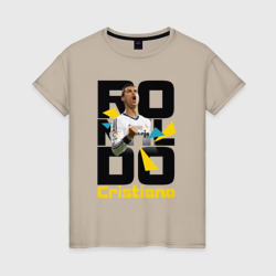 Женская футболка хлопок Ronaldo