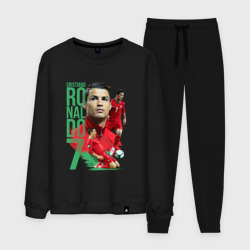 Мужской костюм хлопок Ronaldo