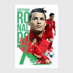 Ronaldo